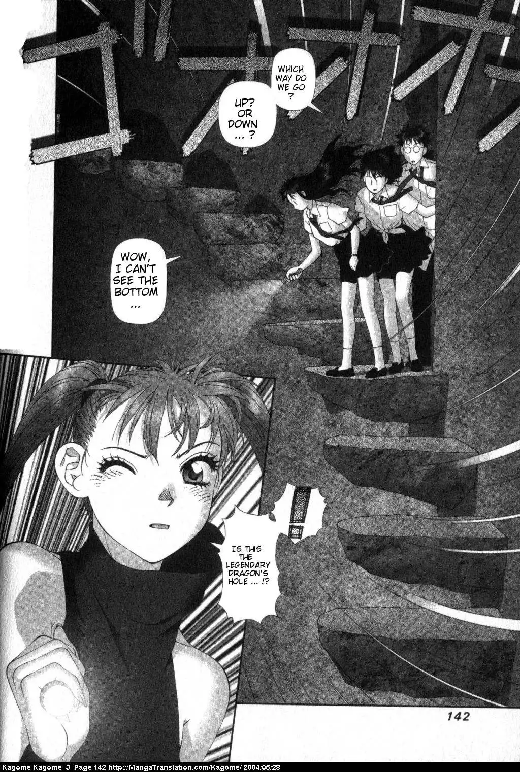 Kagome Kagome Chapter 22 20